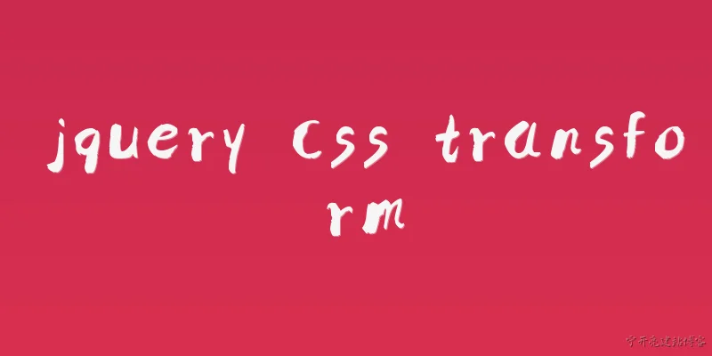 jquery css transform
